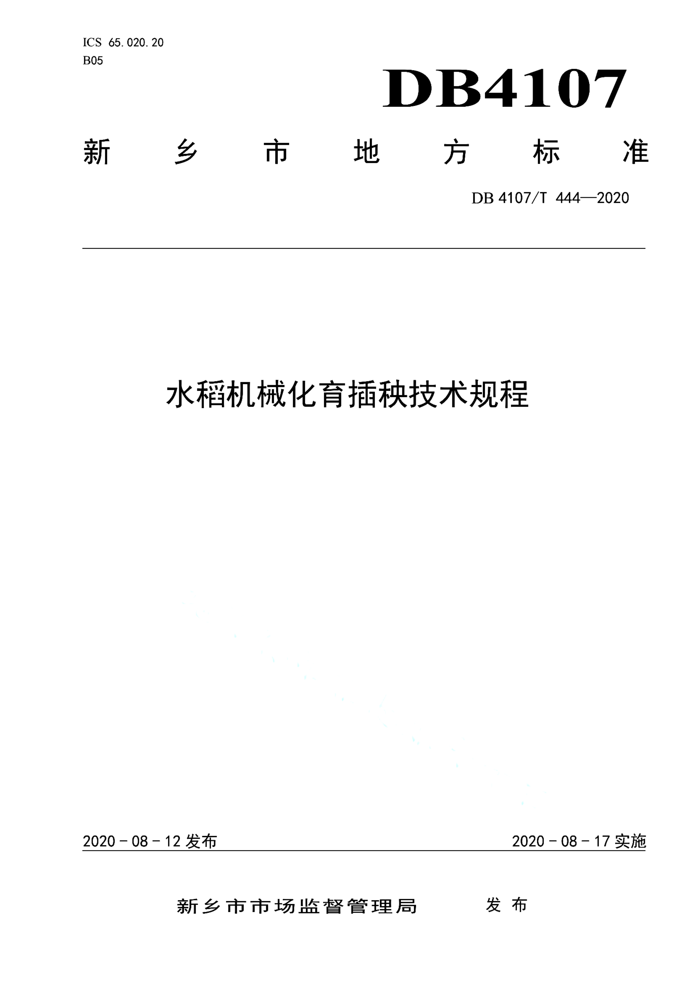 资源详情图